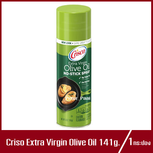 Crisco Olive Oil Spray คริสโก้ สเปรย์น้ำมันมะกอก 141g.(1กระป๋อง)