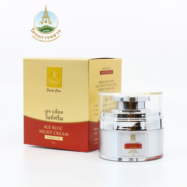 เอจบล็อค ไนท์ครีม 30g. (ครีมบำรุงและฟื้นฟูผิวหน้าสำหรับกลางคืน) ราคา 659 บาท*ส่งฟรี