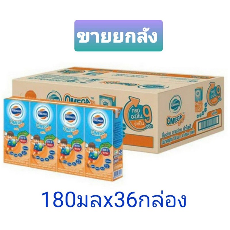 โฟรโมสต์ โอเมก้า 369 Foremost Omega UHT รสจืด ขนาด180มล1ลัง(36กล่อง)