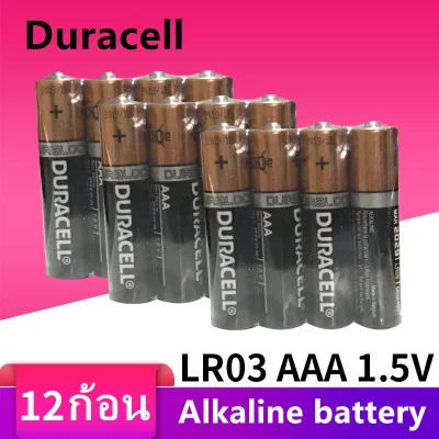 ถ่าน Duracell อัลคาไลน์ ของแท้ 100% AAA 1.5 โวลต์ Pack 12 ก้อน ถ่านอัลคาไลน์ LR03 (Alkaline)