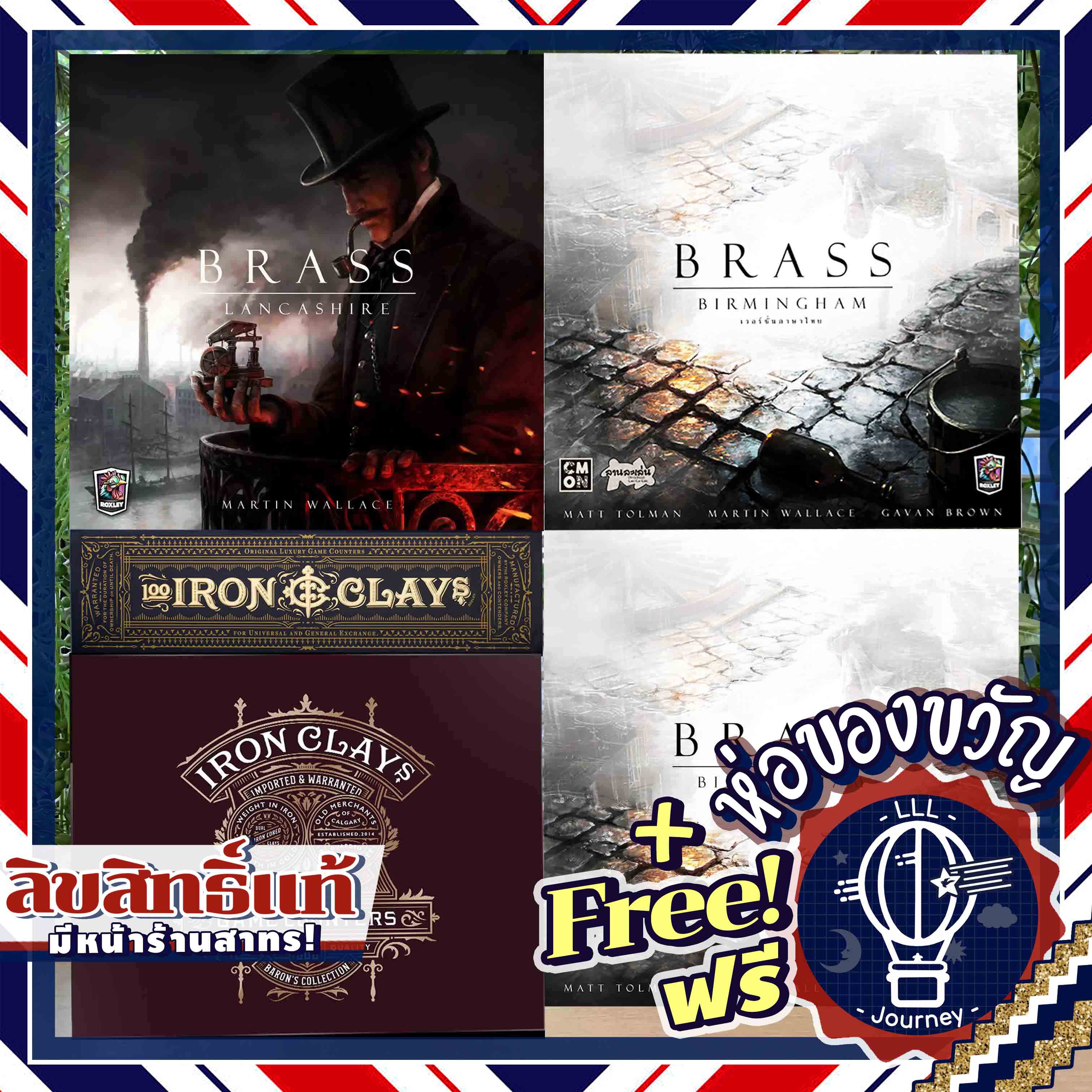 [ของแท้][สินค้าขายดี][พร้อมส่ง] Brass Birmingham ภาษาไทย ลานละเล่น / English / Lancashire / Iron Clays 100 - 200 Coins ห่อของขวัญฟรี [บอร์ดเกม Boardgame] ราคา 2,240 บาท*ส่งฟรี