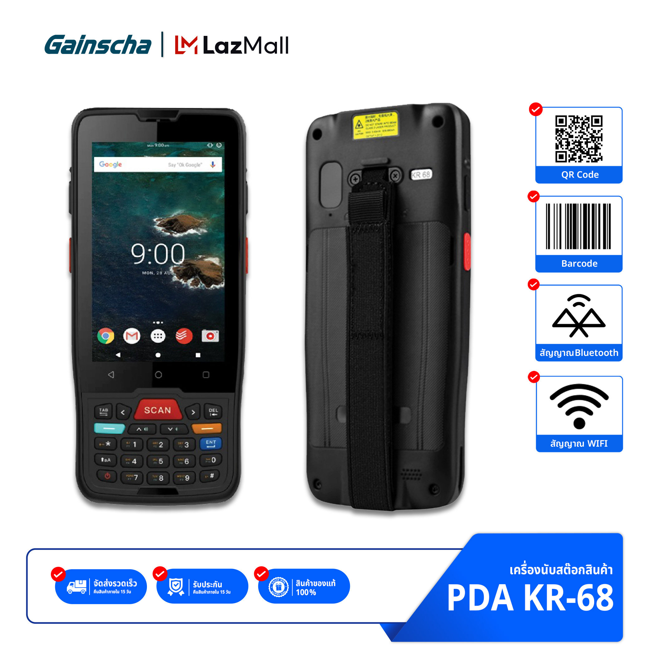 เครื่องนับสต๊อก PDA IT-68 IT-88 จอสัมผัส android 4G เครื่องอ่านบาร์โค้ด เครื่องเก็บข้อมูลแบบพกพา ราคา 5,979 บาท*ส่งฟรี