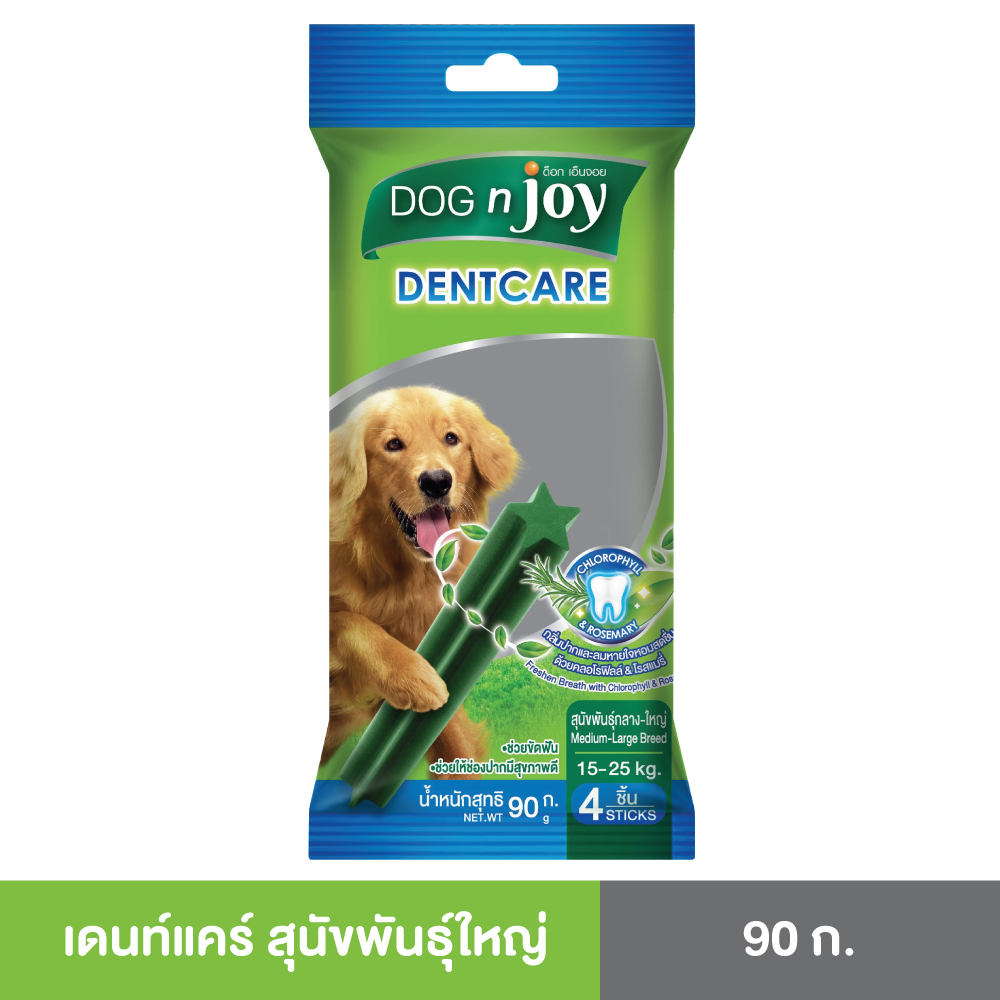 DOG'njoy Dentcare (ด็อก เอ็นจอย เดนท์แคร์) ขนมขัดและทำความสะอาดฟันสำหรับสุนัขสายพันธุ์ใหญ่ ขนาด 90 กรัม ราคา 39 บาท*ส่งฟรี