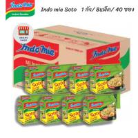 Indomie Mi Goreng Instant Noodles รส Soto (ไก่มะนาว) (ซองสีเขียว) 1 ลัง/ 8แพ็ค/ 40 ซอง