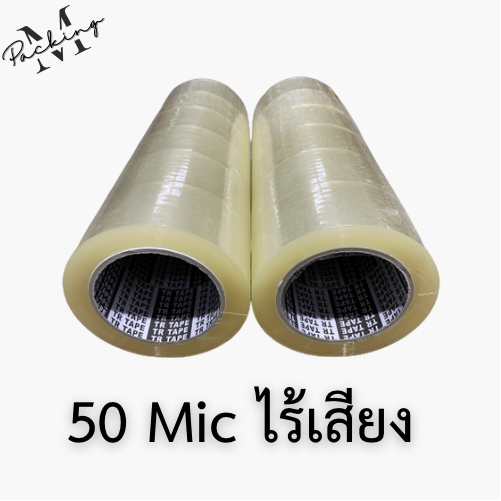 เทปกาว TR TAPE แพ็ค 6 ม้วนสุดคุ้ม กว้าง 2 นิ้ว ยาว 100 หลาเต็ม *ถูกสุดในรุ่น*