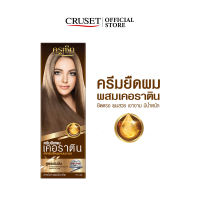 CRUSET ครีมยืดผม เคอราติน สูตรเข้มข้น สำหรับยืดผมหยิกมาก ผมเหยียดตรงธรรมชาติ เงางาม ขนาด 60/170 มล.