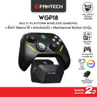 Fantech จอยเกมมิ่งไร้สายพร้อมแท่นชาร์จ รุ่น WGP18 Tri-Mode Wireless Gaming Controller Hall Effect Full Mechanical รองรับหลายอุปกรณ์