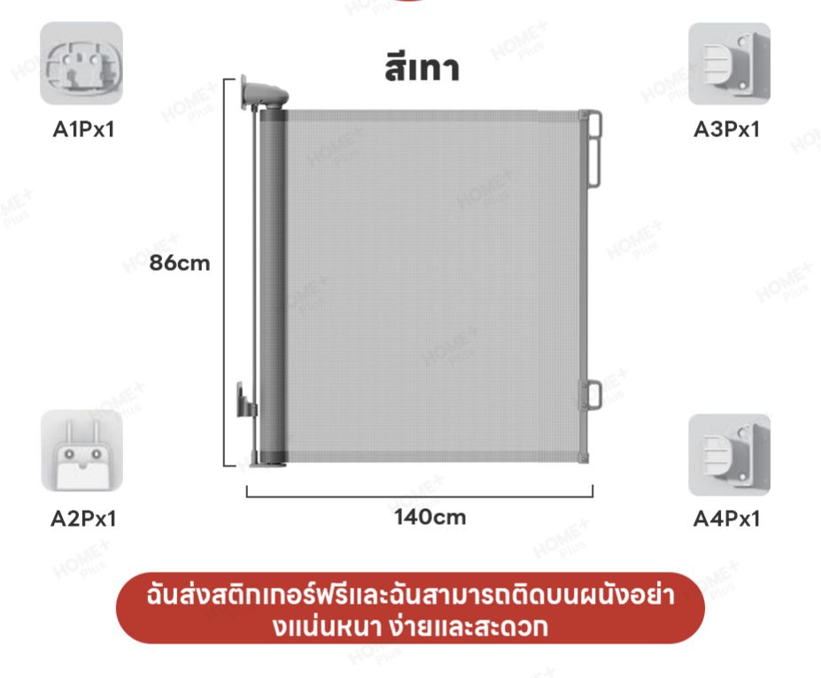 Vhome ประตูม้วนกั้นสัตว์เลี้ยงมหัศจรรย์ ม่านรั้วกันสุนัข ที่กั้นเด็ก ประตูกั้นบันได ที่กั้นบัน