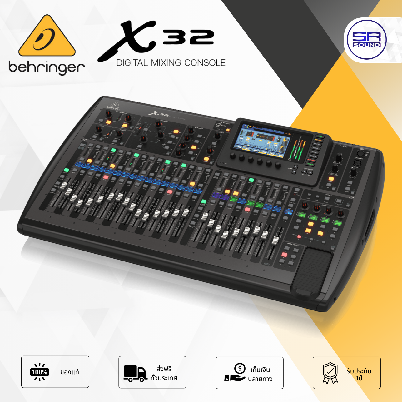 (ใช้โค้ดลดอีก10%) BEHRINGER X32 DIgital Mixer มิกเซอร์ ดิจิตอล 40 อินพุต 25 บัส 25 เฟดเดอร์ Mic Preamp จาก MIDAS (ของแท้/ประกันศูนย์ไทย1ปี) ราคา 94,900 บาท*ส่งฟรี