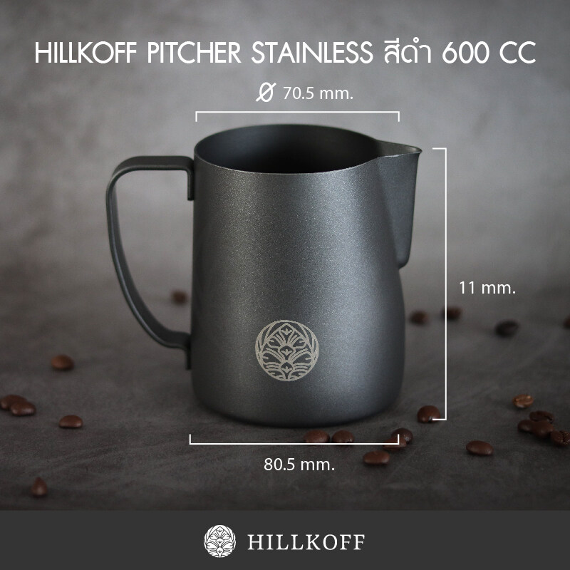 HILLKOFF : เหยือกตีฟองนม Hllkoff Pitcher stainless สีดำ 600 cc