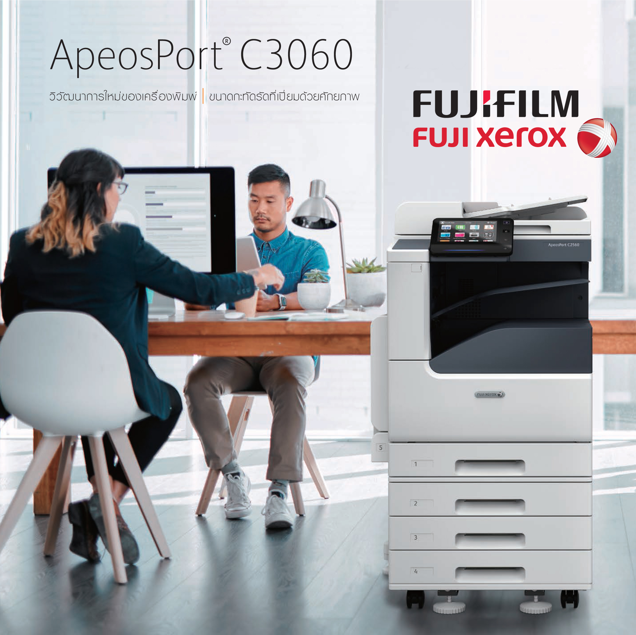 เครื่องถ่ายเอกสารสี New Model FUJI XEROX C3060 จ่ายเริ่มต้น 20000 ใช้งานได้เลยตามเงื่อนไขบริษัท ราคา 20,000 บาท*ส่งฟรี