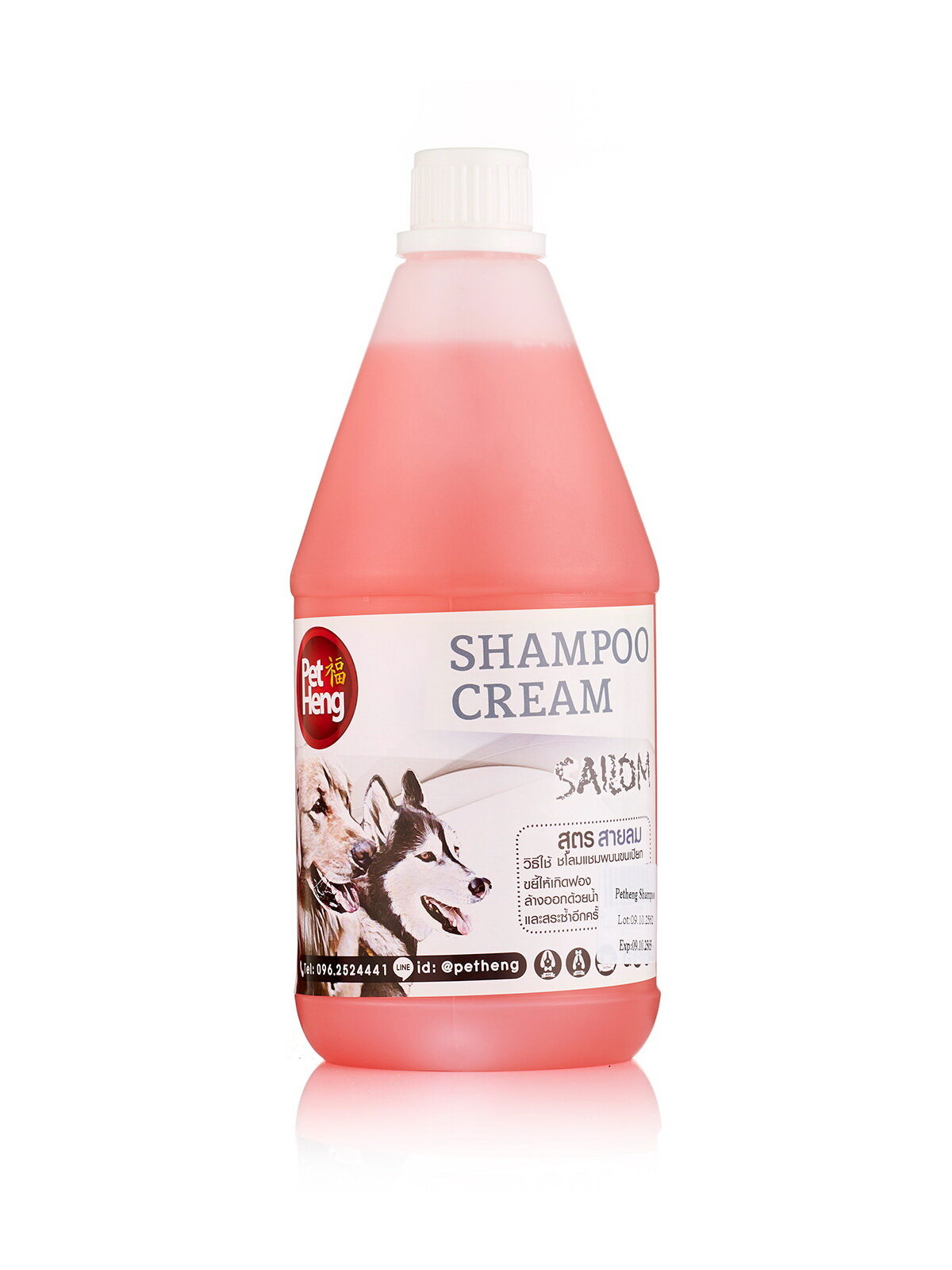 [มีให้เลือกหลายกลิ่น]dog Shampoo เพ็ทเฮงแชมพูป้องกันเห็บหมัด สำหรับสุนัขมีกลิ่นสาบ ขนาด 1000 มล.. 