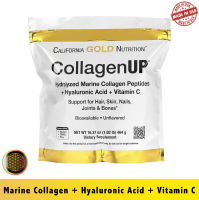 พร้อมส่ง California Gold Nutrition คอลลาเจนผง CollagenUP Marine Collagen + Hyaluronic Acid + Vitamin C Unflavored 16.37 oz (464 g) - [EXP 03/2029]