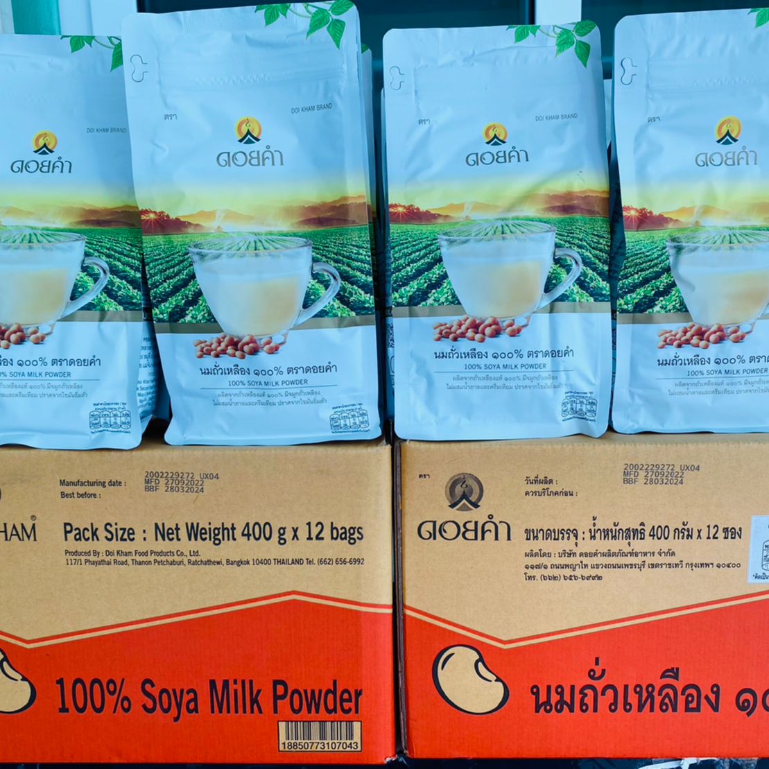 DOI KHAM SOYA MILK POWDER นมถั่วเหลืองผง 100% ชงทานดื่ม ดอยคำ ยกกล่อง 12 ถุง ถุงละ 400 กรัม ราคา 1,599 บาท*ส่งฟรี