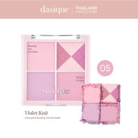 dasique Blending Mood Cheek Ice Cream Collection #เดซีค บลัชออน