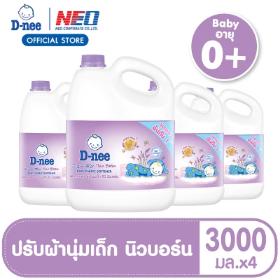 [ยกลัง] D-nee Newborn Fabric Softener 3000 ML - Night Wash (4 Gallon/Case)