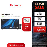 Aconatic LED Digital TV HD แอลอีดี ดิจิตอลทีวี ขนาด 40 นิ้ว รุ่น 40HD514AN มีกล่องดิจิตอลในตัว (รับประกัน 1 ปี)