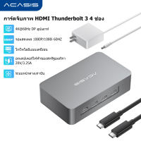 ACASIS capture card Thunderbolt 3 4 ช่อง HDMI การ์ดจับภาพวิดีโอ HDMI กล้องจับภาพการ์ด 4 อินพุต HDMI 1080p60 Full HD 4K60 Multiview สตรีมมิ่ง การประชุมทางวิดีโอ OBS ซูม