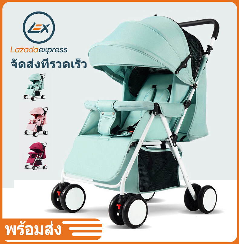 NewBaby Gear Strollers / Prams  ที่นอนเด็ก รถเข็นเด็กทารกสามารถพับเก็บได้นั่ง นอนได้น้ำหนักเบามีมุ้งแถมให้ในตัวและกันแดดที่ปรับได้ถึง3ระดับ รถสี่หล้อสำหรับเด็กทารกแรกเกิด