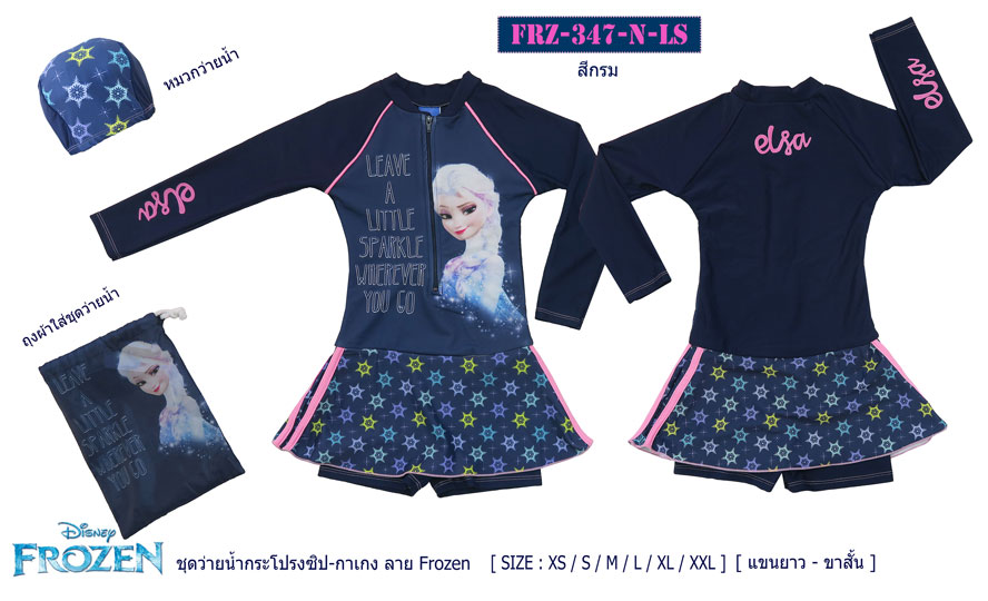 ชุดว่ายน้ำ ชุดว่ายน้ำเด็ก ลาย Frozen โฟเซ่น ลิขสิทธ์แท้ Swimwear แถม หมวก และ ถุงใส่ชุด ชุดว่ายน้ำเด็กผู้หญิง ว่ายน้ำเด็กผู้หญิง Disney