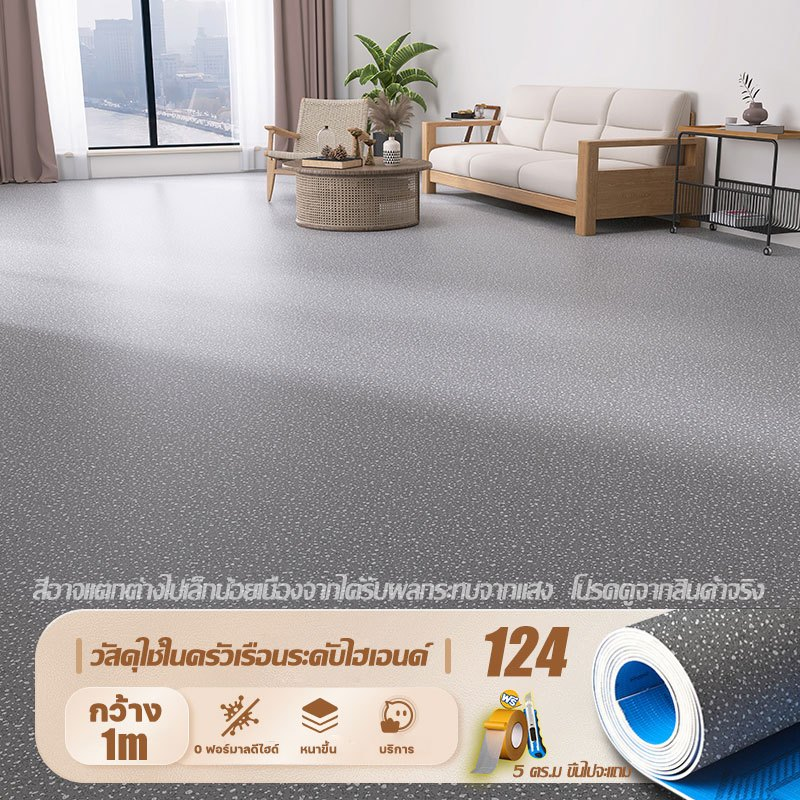 รับประกันคุณภาพ 10 ปี เสื่อน้ํามัน กระเบื้องยางPVC เสื่อน้ำมันหนา 2.6มม.ปูพื้นเก่า&พื้นซีเมนต์โดยตรง เสื่อยางปูพื้น เสื่อน้ำมันลายไม้ ทนต่อการสึกหรอ กันน้ำ ไม่มีฟอร์มาลดีไฮด์ฟรี ไม่มีกลิ่น แผ่นยางปูพื้น พื้นลายไม้ปู