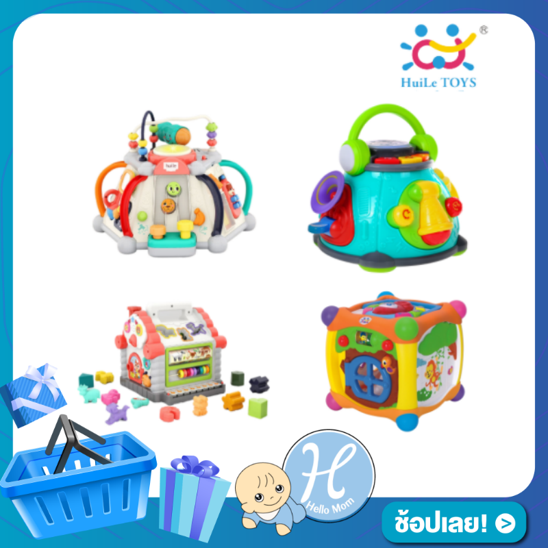 ⚡Hot Hit สินค้าขายดี⚡ Huile toys (Hola) กล่องกิจกรรมเด็ก ของเล่นเด็ก Interesting fun box small กล่องกิจกรรมเสริมพัฒนาการ กล่องกิจกรรมเด็ก