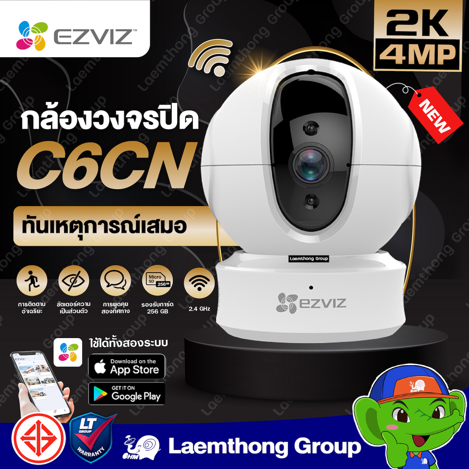 Ezviz c6cn 4MP Starlight : รุ่นใหม่ชัดกว่าเดิม กล้องวงจรปิดไร้สาย (EZV-CS-C6CN-4MPW2) : ltgroup ราคา 1,349 บาท*ส่งฟรี