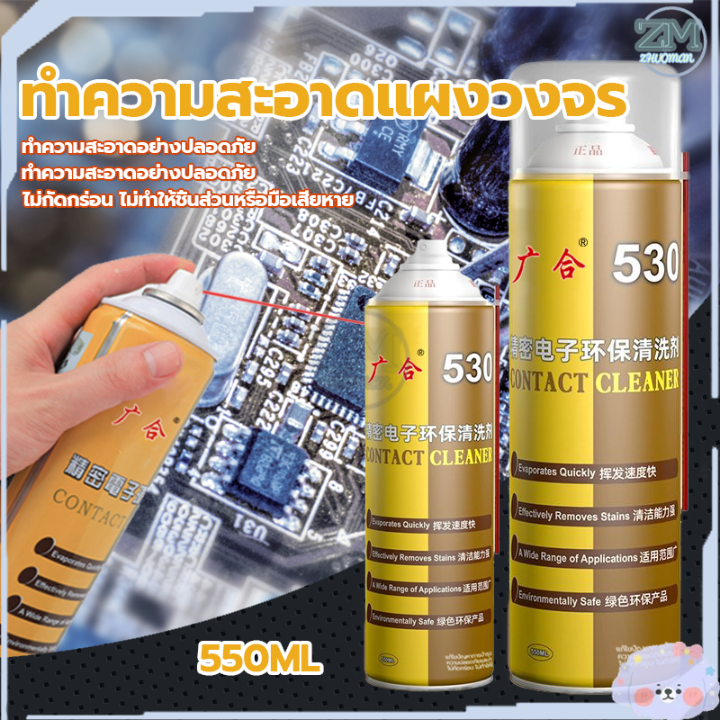 ส เปร ย์ ช้างน้อย ซื้อ ที่ไหน