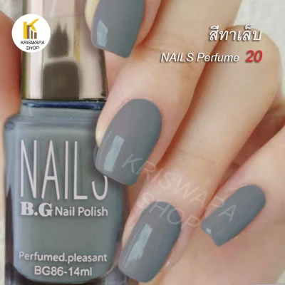 สีทาเล็บ♻️ Nails Perfumed.pleasant No 20