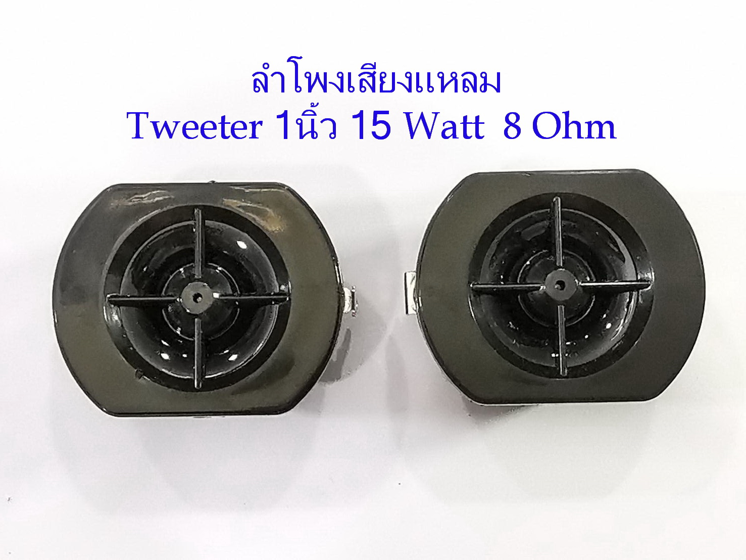 ลำโพงเสียงแหลม 2ตัว(1คู่) สำหรับงาน DIY ขนาด 1 นิ้ว 15 Watts 8 Ohm  Speaker Tweeter 1.0 Inch (1Pair/ 1คู่)**แถม C 2ตัว***