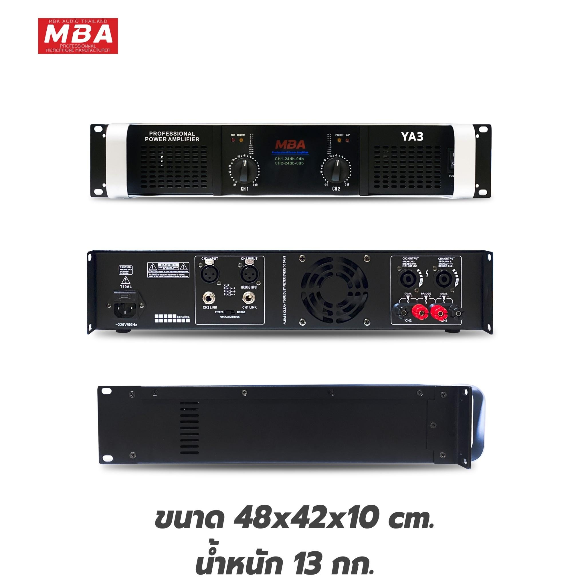 เพาเวอร์แอมป์ 350+350วัตต์ RMS ขับลำโพง 15" และ 18" ได้ 1คู่ เครื่องขยายเสียง รุ่น YA3 ขับเบส ขับกลาง ขับแหลม