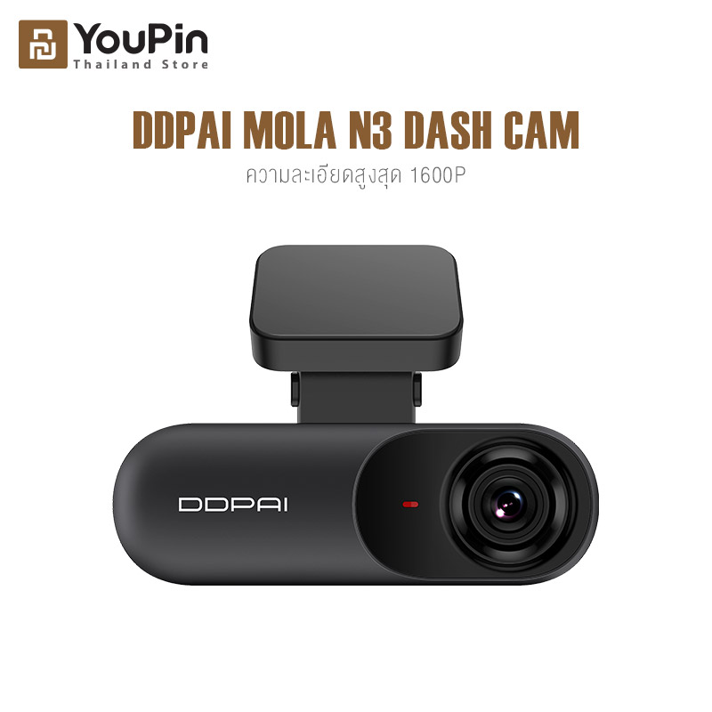 DDPai Mola N3 Dash Cam Full HD 1600 Built-in 2k กล้องติดรถยนต์ Wi-Fi 1600p Dash Cam 140 Wide Angle Voice Command กล้องติดรถยนต์อัจฉริยะ