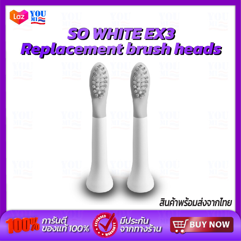 2ชิ้น หัวแปรงสีฟันไฟฟ้า สำหรับ So White Ex3 Replacement Brush Heads. 
