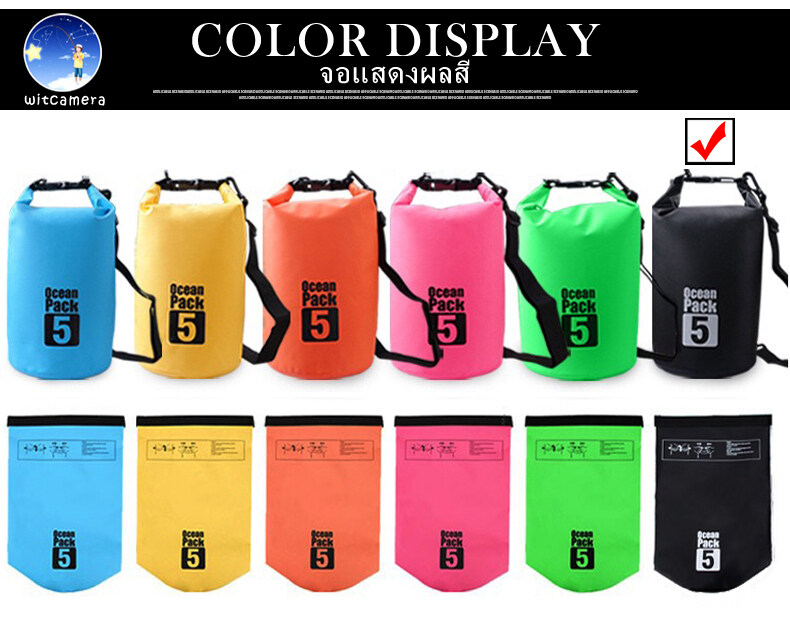 Ocean Pack 5L 6colors กระเป๋ากันน้ำขนาด 5ลิตร 6สี