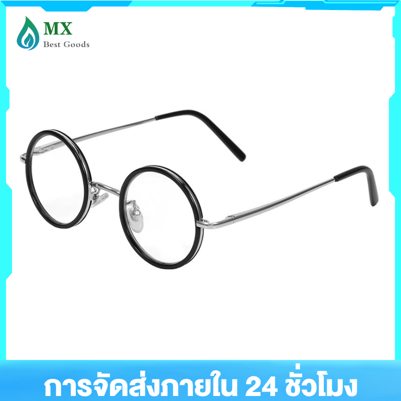 minxin ย้อนยุคน้ำหนักเบาแว่นขยายขยายแว่นตาอ่านหนังสือลดความเมื่อยล้า Strength2.5 - นานาชาติ