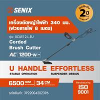 SENIX เครื่องตัดหญ้าไฟฟ้า ขนาด 340 มม. 1200W (พ่วงสายไฟ 8 เมตร) รุ่น BCUE12-L-EU สีน้ำเงิน - ดำ