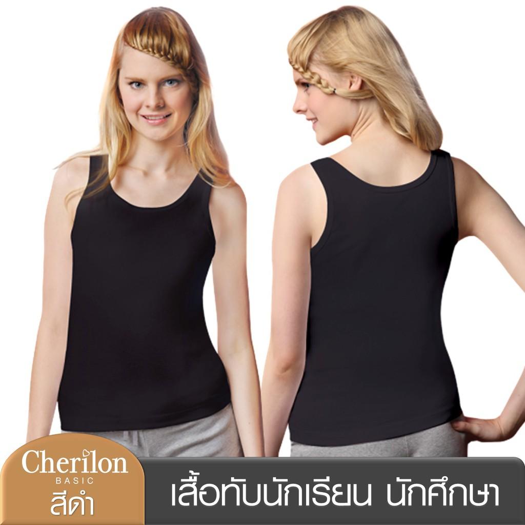 Cherilon เชอรีล่อน เสื้อซับใน ผู้หญิง เสื้อทับผู้หญิง เสื้อกล้าม ผ้าฝ้าย 100% เนื้อนุ่ม บางสบาย สีพื้น 3 สี TIB-VCT2