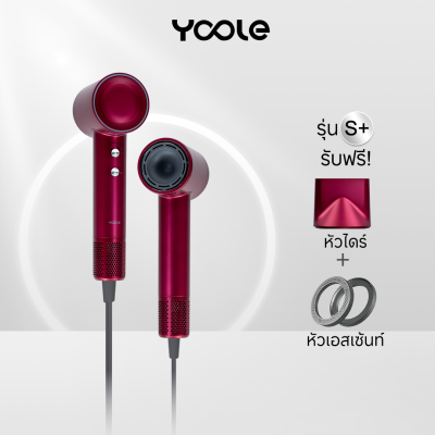 [NEW] Yoole S+ High-speed Hair Dryer ไดร์เป่าผม ยูเลอร์ รุ่นเอสพลัส ...