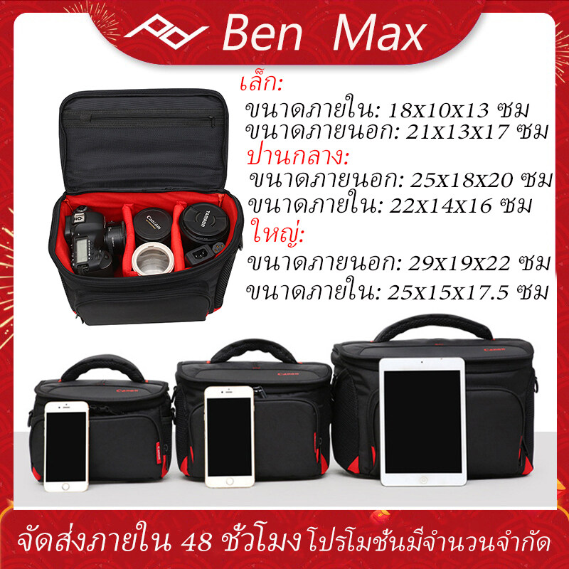 BenMax วัสดุกันน้ําไนล่อน DSLR กระเป๋ากล้องถ่ายภาพแบบพกพากระเป๋าสําหรับ Camera accessories Canon 100D 550D 600D 650D 700D 750D 760D 60D 7D2 Canon Camera Bag
