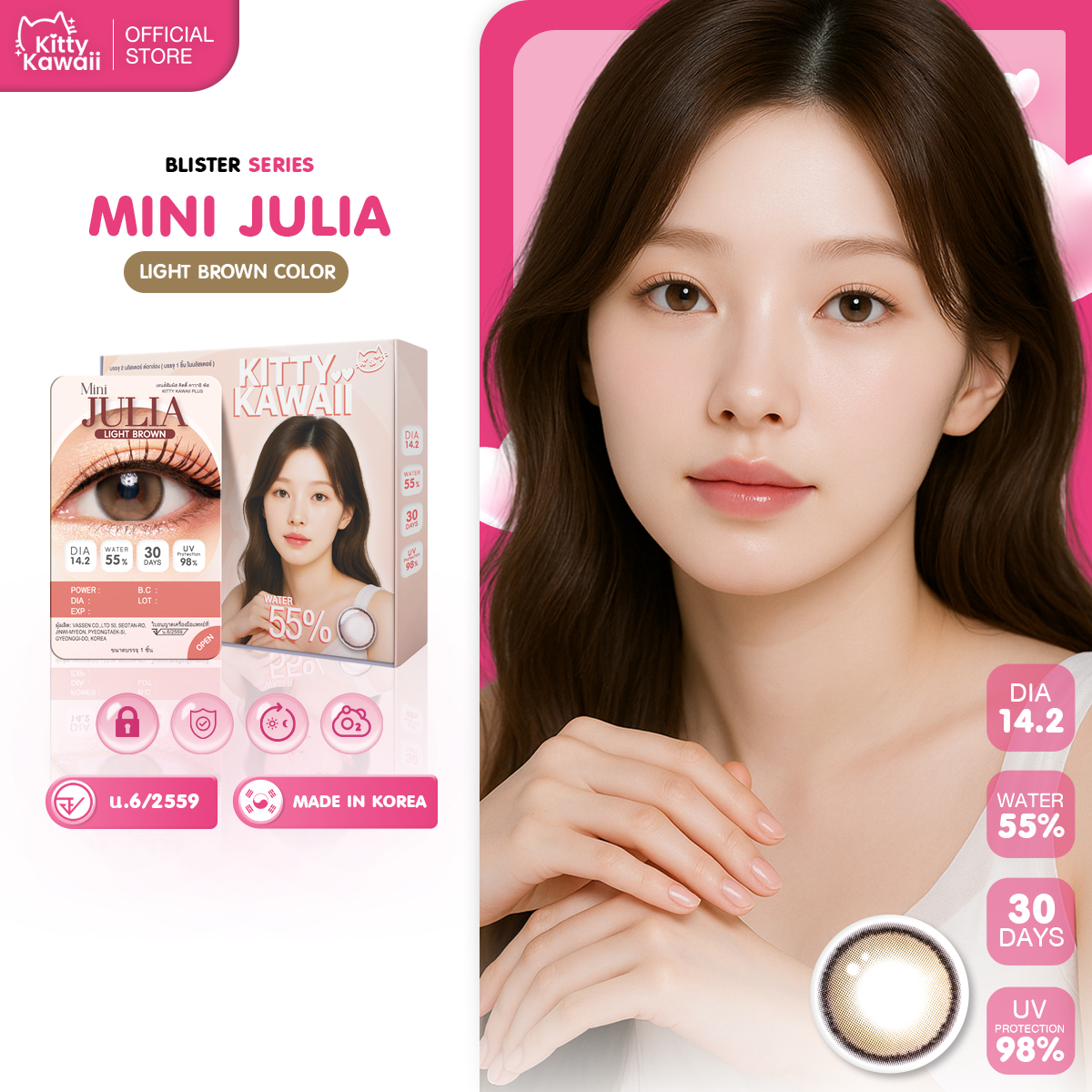 Kitty Kawaii Contact Lens : Mini Julia Light Brown (Blister Pack) - Monthly Contact Lenses ราคา 179 บาท*ส่งฟรี
