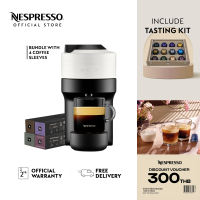 Nespresso เครื่องชงกาแฟ  รุ่น Vertuo Pop with 4 Coffee Sleeves Set