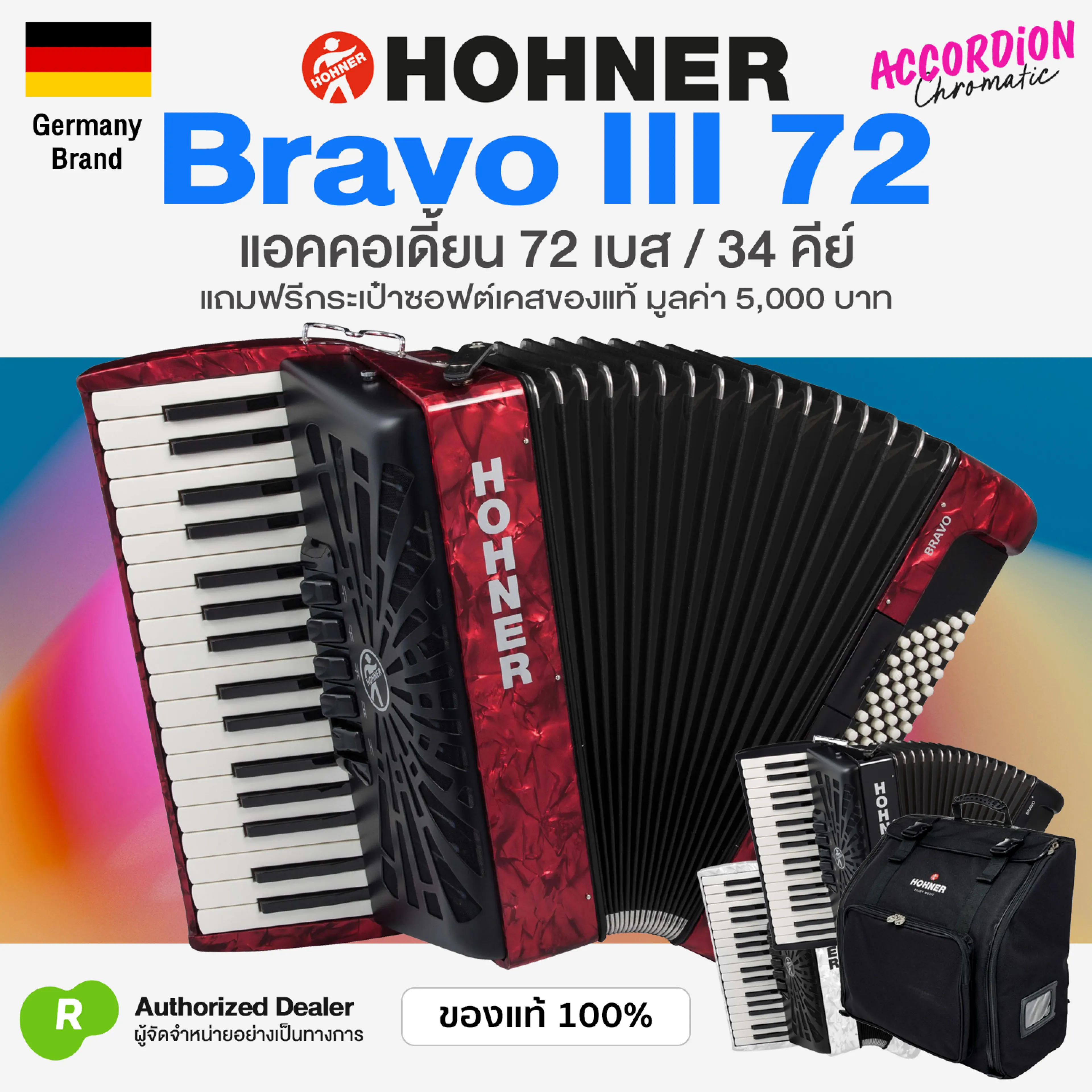 ⭐ Germany Brand ⭐   Hohner ®   Bravo Iii 72 Chromatic Accordion 72 Bass 34 Key Accordion, Accordion + Free Bag