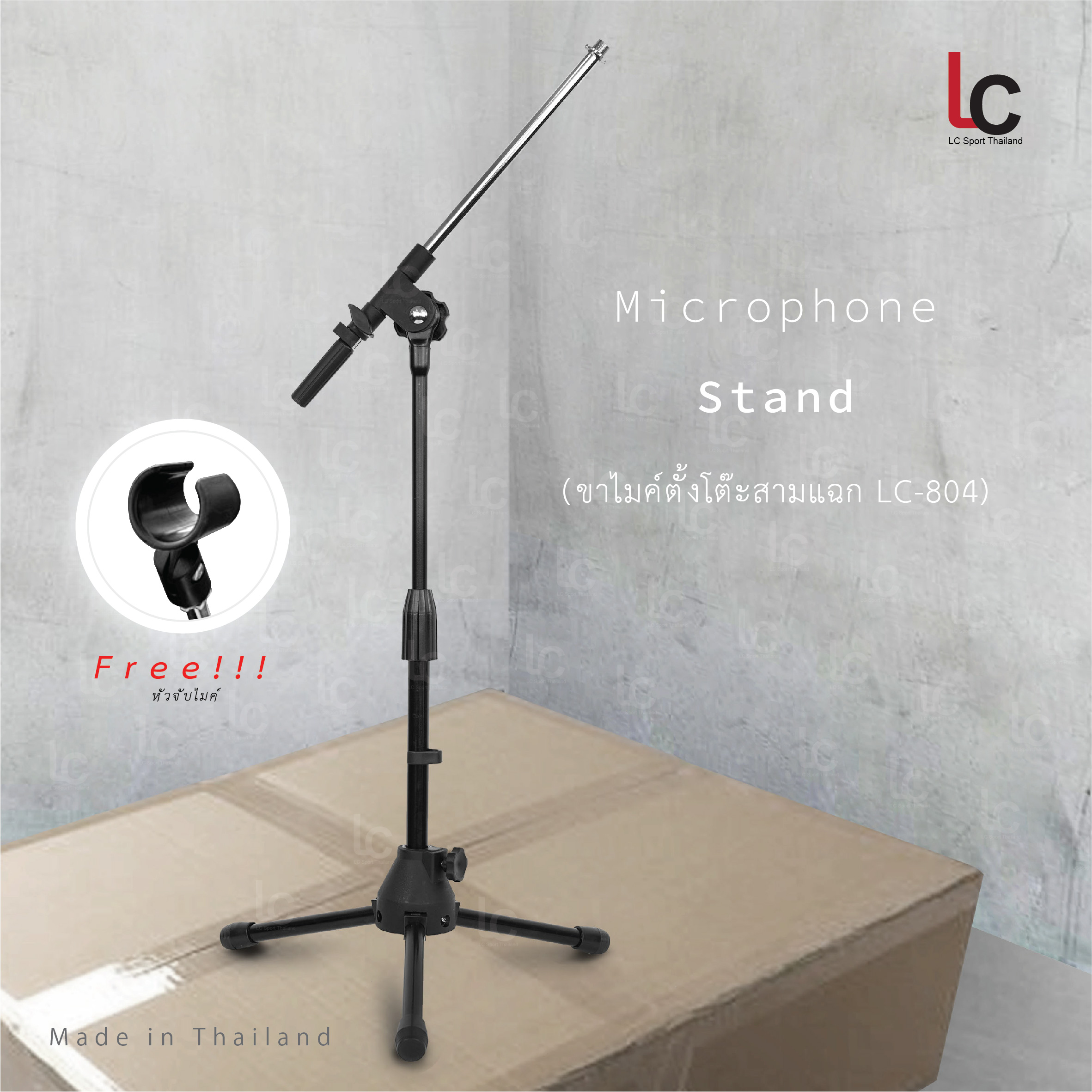 Microphone Stand  ขาไมค์บูมตั้งโต๊ะ  LC804