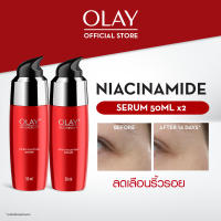 [แพ็คคู่] โอเลย์ รีเจนเนอรีส ไมโคร-สกัลป์ติ้ง เซรั่ม 50ML x2 ไนอะซินาไมด์ ลดเลือนริ้วรอย สกินแคร์ Olay Regenerist Micro Sculpting Anti-Ageing Serum 50ML x2