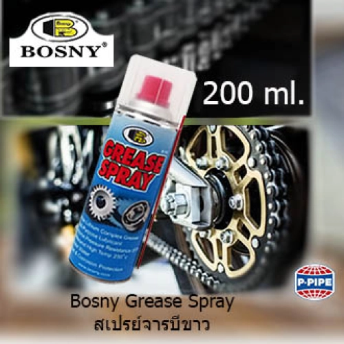 Bosny จารบีขาว สเปรย์หล่อลื่นโซ่ Grease Spray 200 ml.