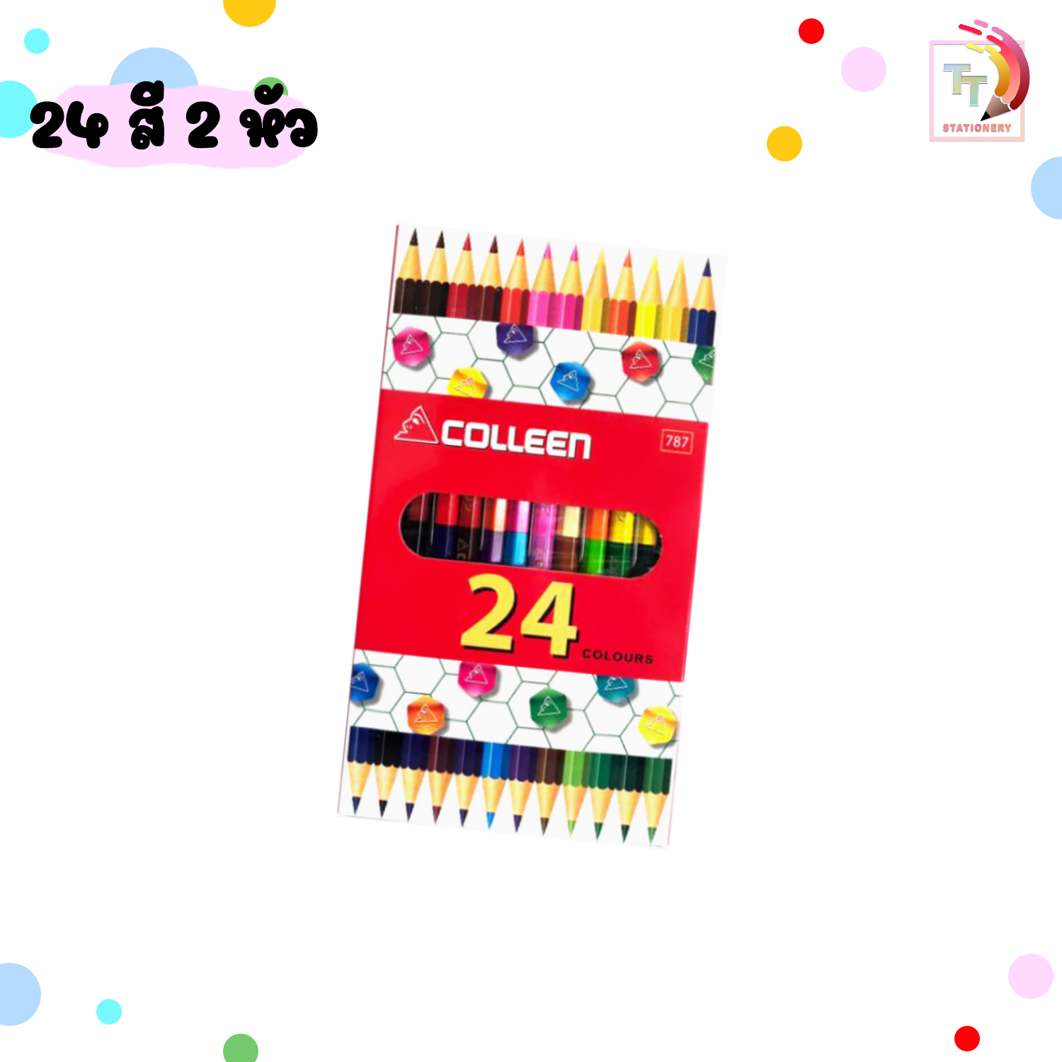 สีไม้คอลลีน ดินสอสี ดินสอสีไม้ Colleen 12/24/36/48/60/72/120 สี 1 หัว และ 2 หัว นีออน NEON ( 1 กล่อง )