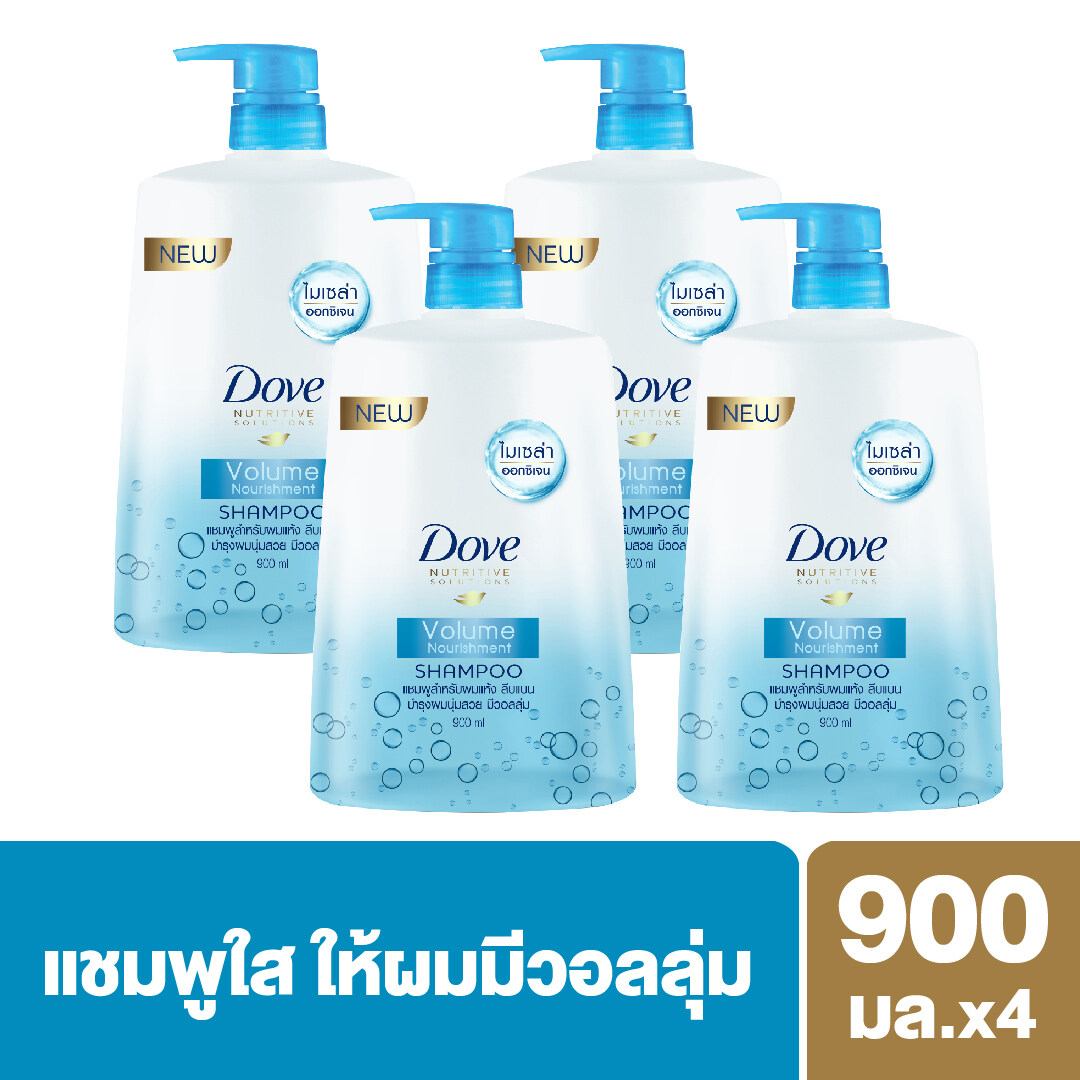 [ส่งฟรี] โดฟ แชมพู วอลลุ่ม นูริชเมนท์ บำรุงล้ำลึก ให้ผมมี วอลลุ่ม สีฟ้า 900 มล [x4] Dove Shampoo Volume Nourishment Light Blue 900 ml [x4] ( ยาสระผม ครีมสระผม แชมพู shampoo ) ของแท้