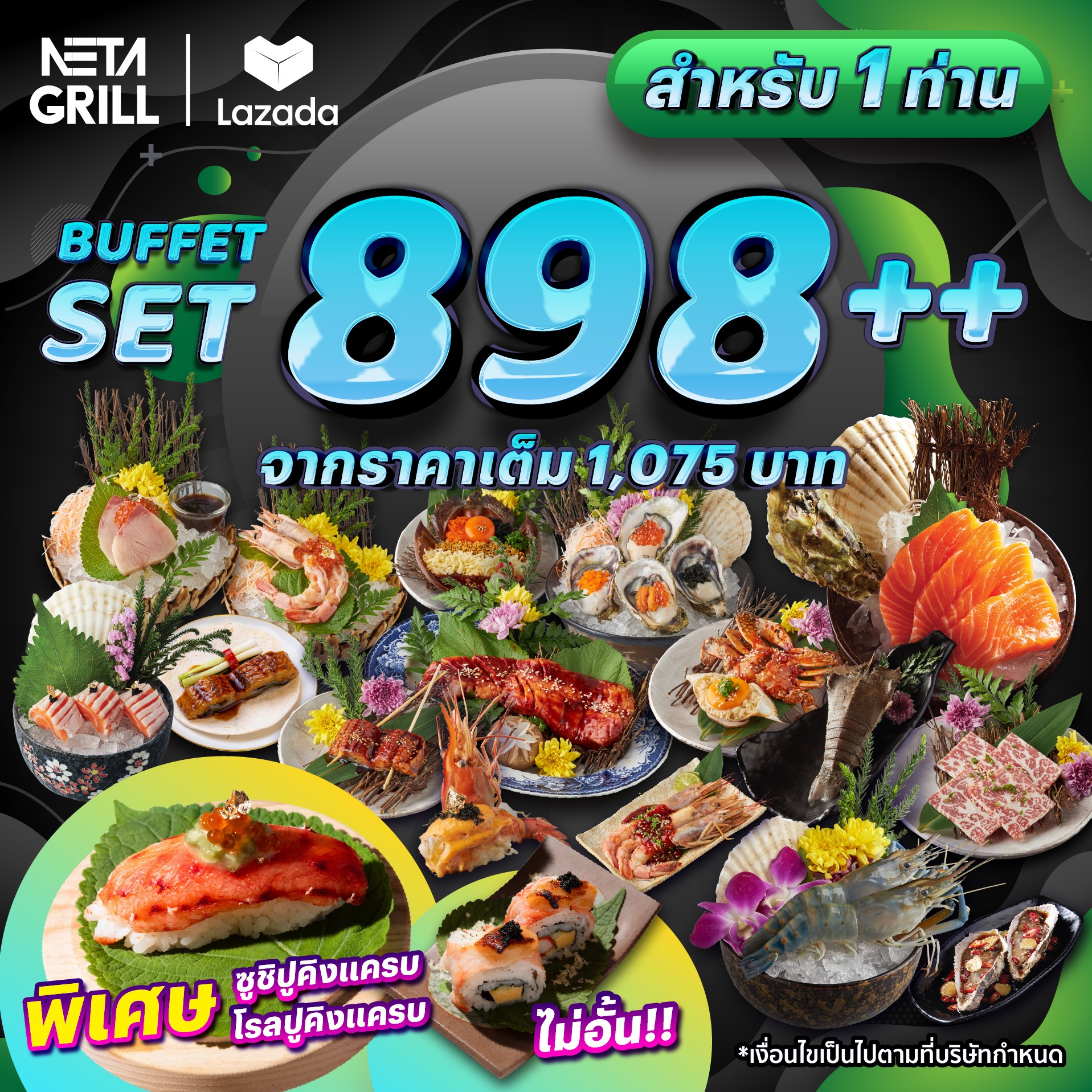 [E Voucher] Neta Grill Buffet Set 898+ (For 1 person) (ราคาเต็ม1075) ทานซูชิแซลมอนTopอูนิ และtopฟัวกราส์ในราคานี้ ซีฟู้ด เนื้อญี่ปุ่น F1 กุ้งแม่น้ำ 4 ชีส ซาชิมิแซลมอน มันปูซูไว เนื้อวากิวสันคอพิเศษ (อ่านเงื่อนไขก่อนซื้อ) ราคา 1,021 บาท*ส่งฟรี