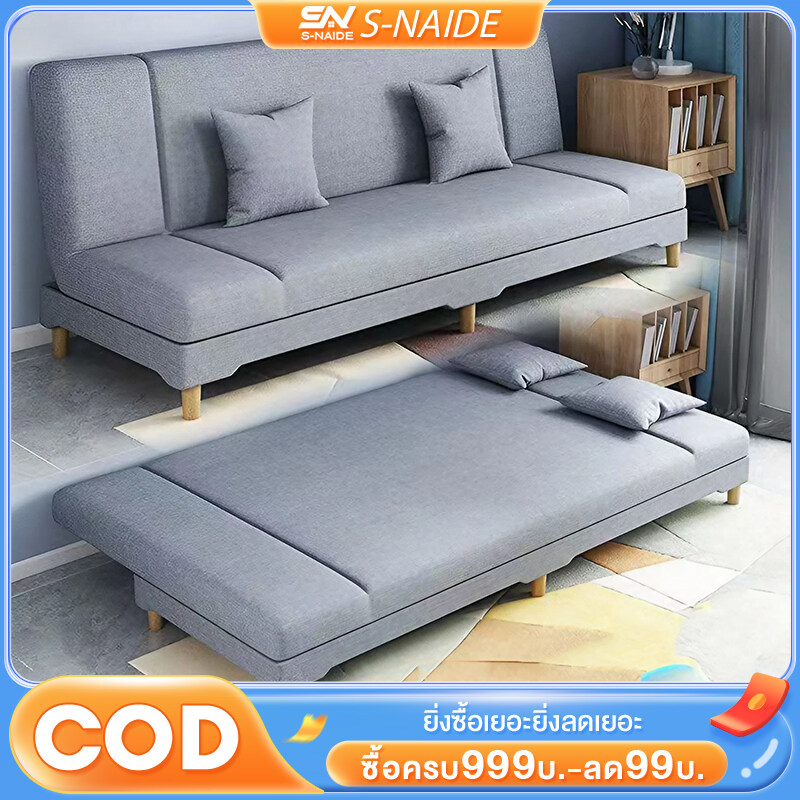 SN Sofa, 3-level sofa bed, can be folded down and turned into a bed, sofa bed, velvet fabric sofa (Sofa Bed 2,3,4 seats), soft and comfortable. ราคา 2,239 บาท*ส่งฟรี
