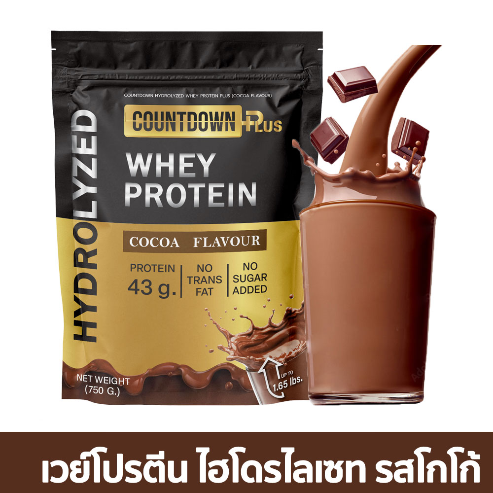 [Whey protein best selling] [allergic resistive cow milk it]💪COUNTDOWN Whey Protein Hydrolyzed whey protein Hi Pedro ไลซ์ protein gopro4 G. Cocoa flavor shaping muscle Lee/fat dissolving sensitivity | 1.5 pounds ราคา 999 บาท*ส่งฟรี